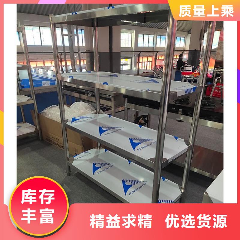 不锈钢货架-不锈钢商用厨具合作共赢