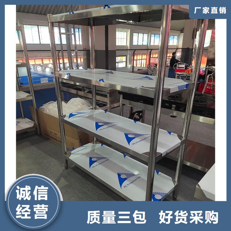 不锈钢工作台视频-浙江省台州市中吉不锈钢工作台可服务区域玉环|天台|舟山|金华|温州|宁波|杭州|嘉兴|湖州等