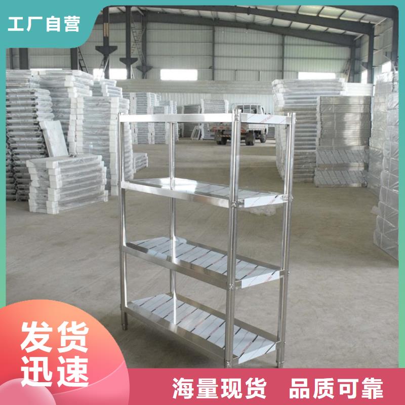 不锈钢工作台-视频-不锈钢工作台(中吉)覆盖地域广东省肇庆市鼎湖|封开|江门|茂名|云浮|东莞|阳江|揭阳|惠州