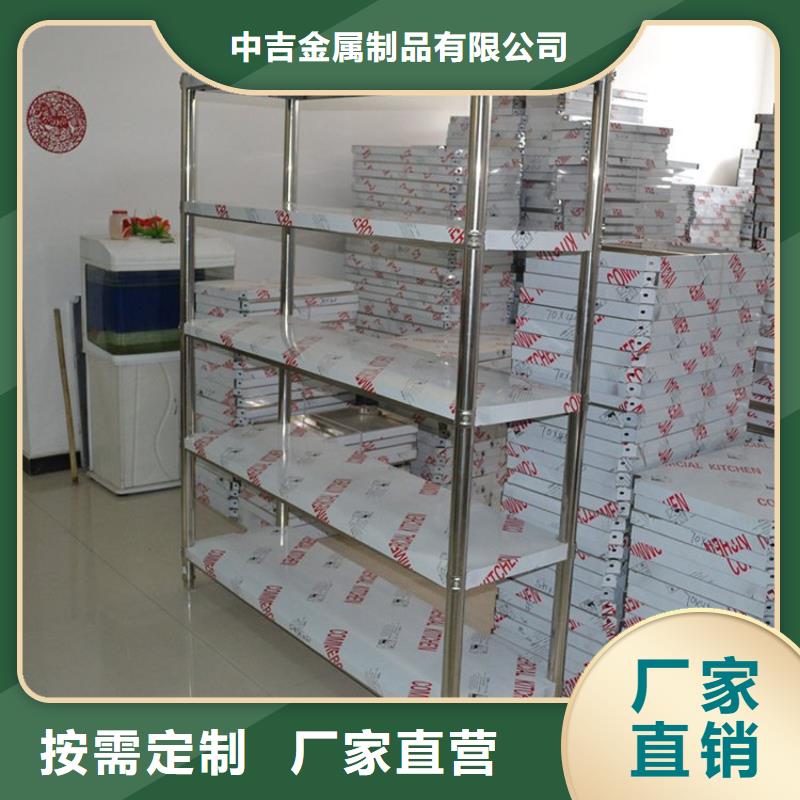 不锈钢货架工作台工期短发货快