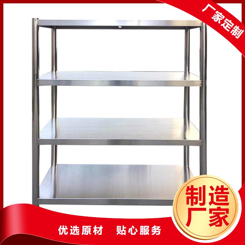 不锈钢工作台视频-浙江省台州市中吉不锈钢工作台可服务区域玉环|天台|舟山|金华|温州|宁波|杭州|嘉兴|湖州等