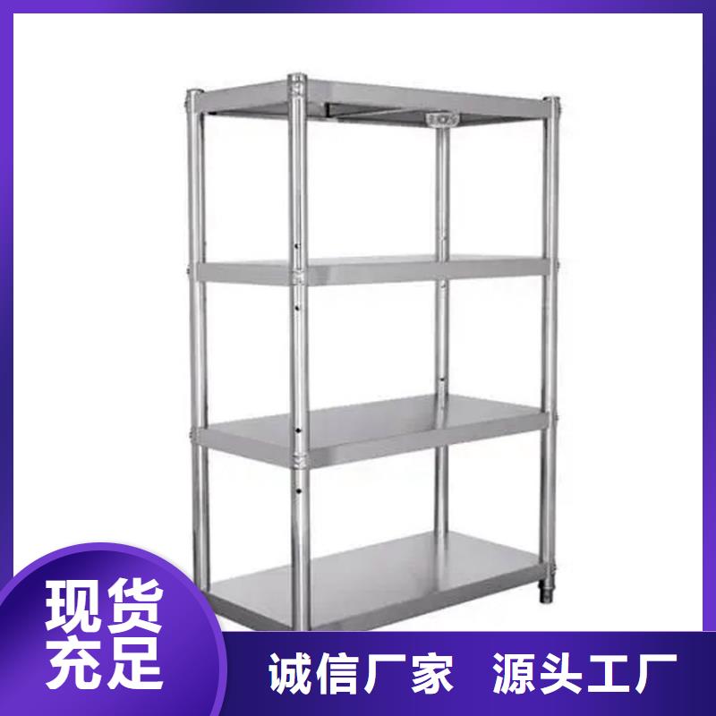 不锈钢货架_水池柜匠心打造
