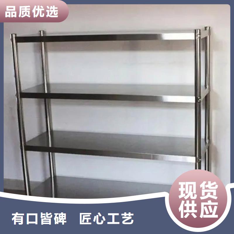 不锈钢货架_水池柜匠心打造