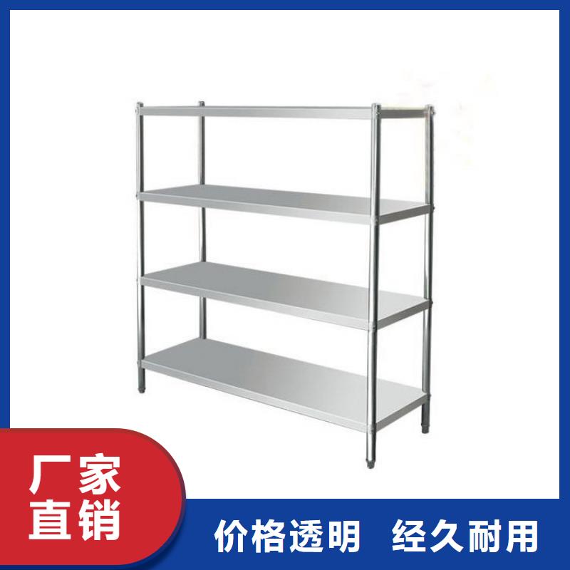 不锈钢货架-工作台定制定做