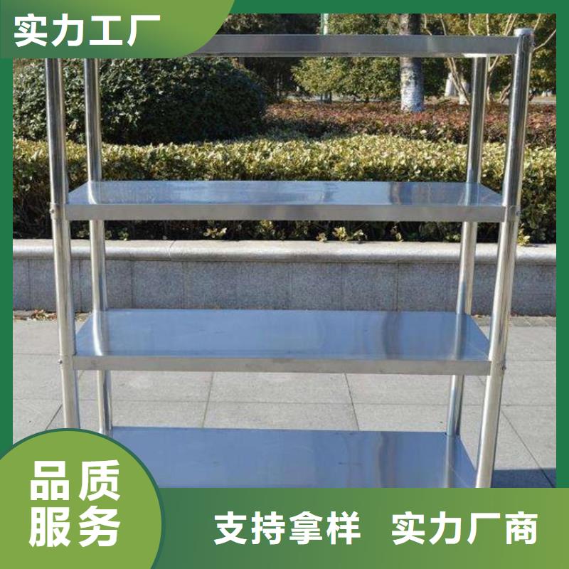 不锈钢工作台-视频-不锈钢工作台(中吉)覆盖地域广东省肇庆市鼎湖|封开|江门|茂名|云浮|东莞|阳江|揭阳|惠州