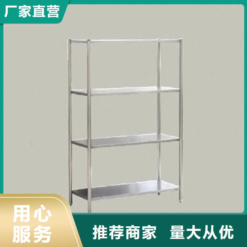 不锈钢货架-不锈钢商用厨具合作共赢