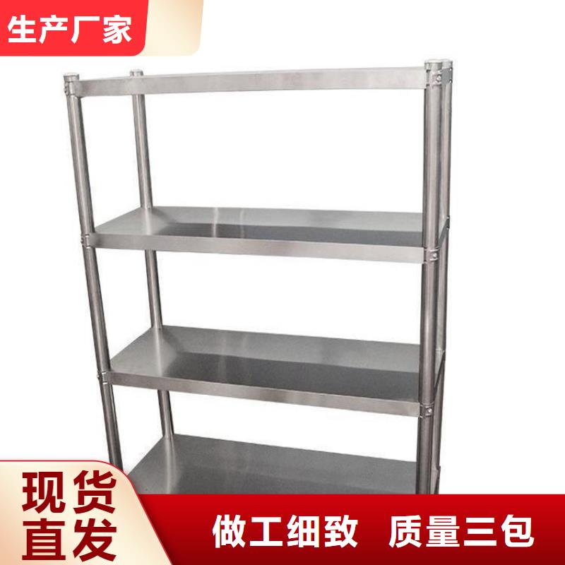 不锈钢货架-不锈钢水池好产品价格低