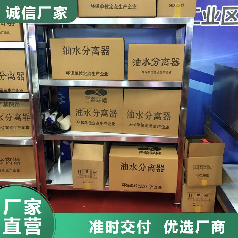 不锈钢货架,拖把池多年实力厂家