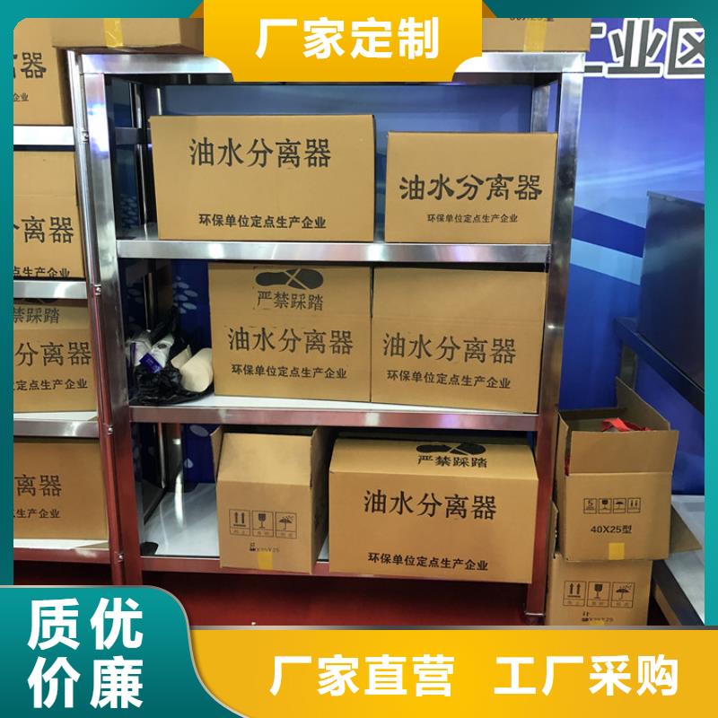 不锈钢货架_不锈钢隔油池诚信经营质量保证