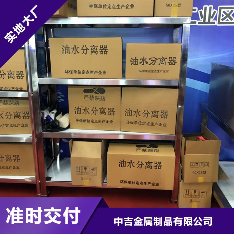 不锈钢工作台-视频-不锈钢工作台(中吉)覆盖地域广东省肇庆市鼎湖|封开|江门|茂名|云浮|东莞|阳江|揭阳|惠州