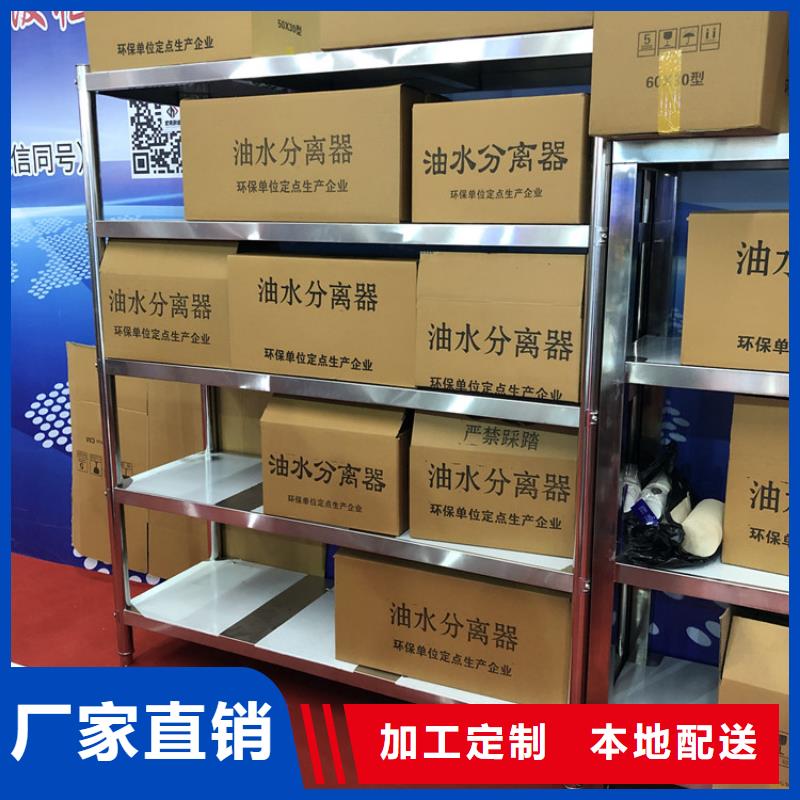 不锈钢货架,拖把池多年实力厂家