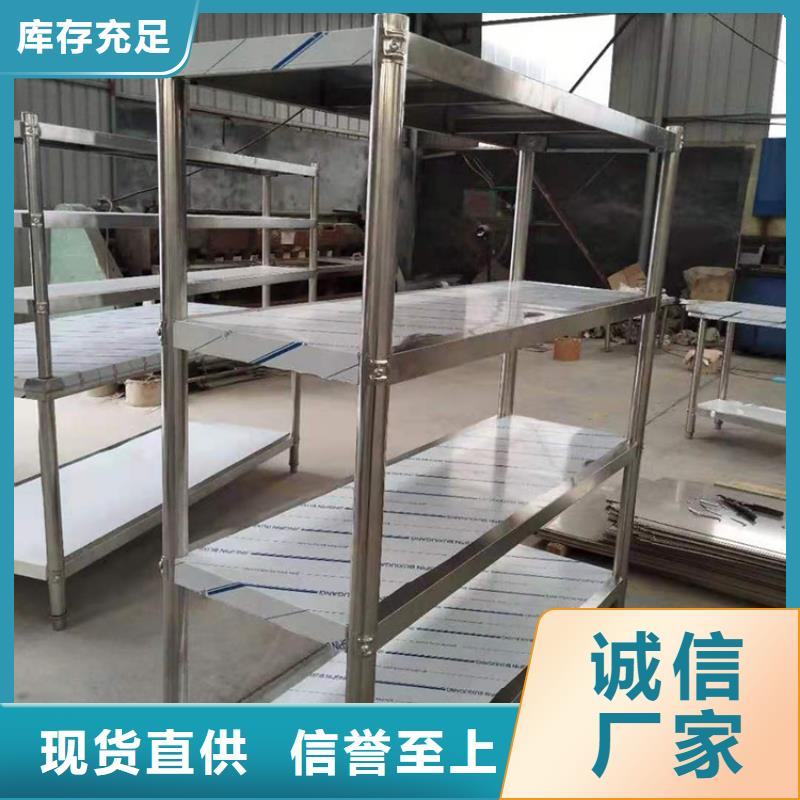 不锈钢货架_水池柜匠心打造