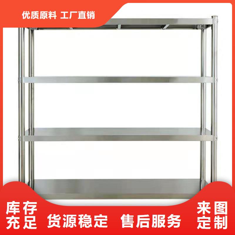 不锈钢货架_水池柜匠心打造