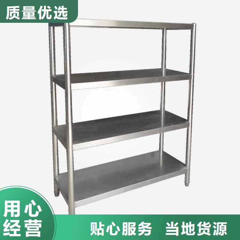 不锈钢货架工作台工期短发货快