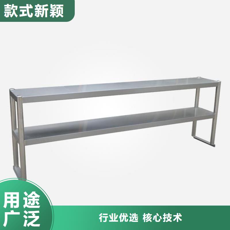 不锈钢货架工作台工期短发货快