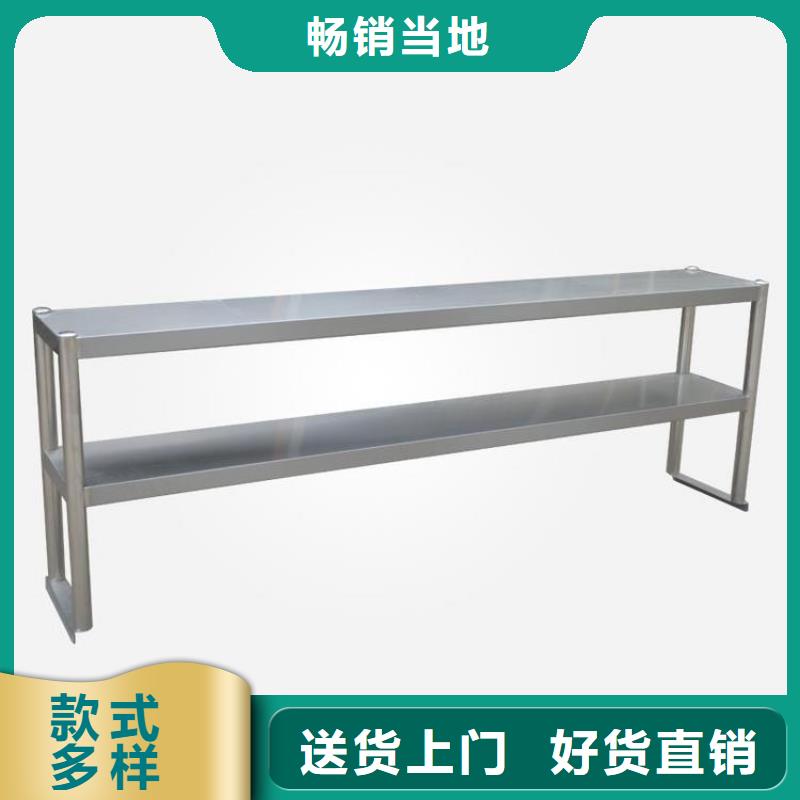不锈钢货架_水池柜匠心打造