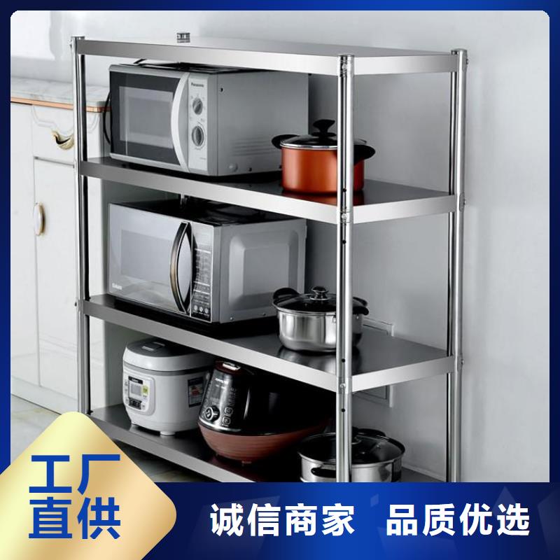 不锈钢工作台视频-浙江省台州市中吉不锈钢工作台可服务区域玉环|天台|舟山|金华|温州|宁波|杭州|嘉兴|湖州等