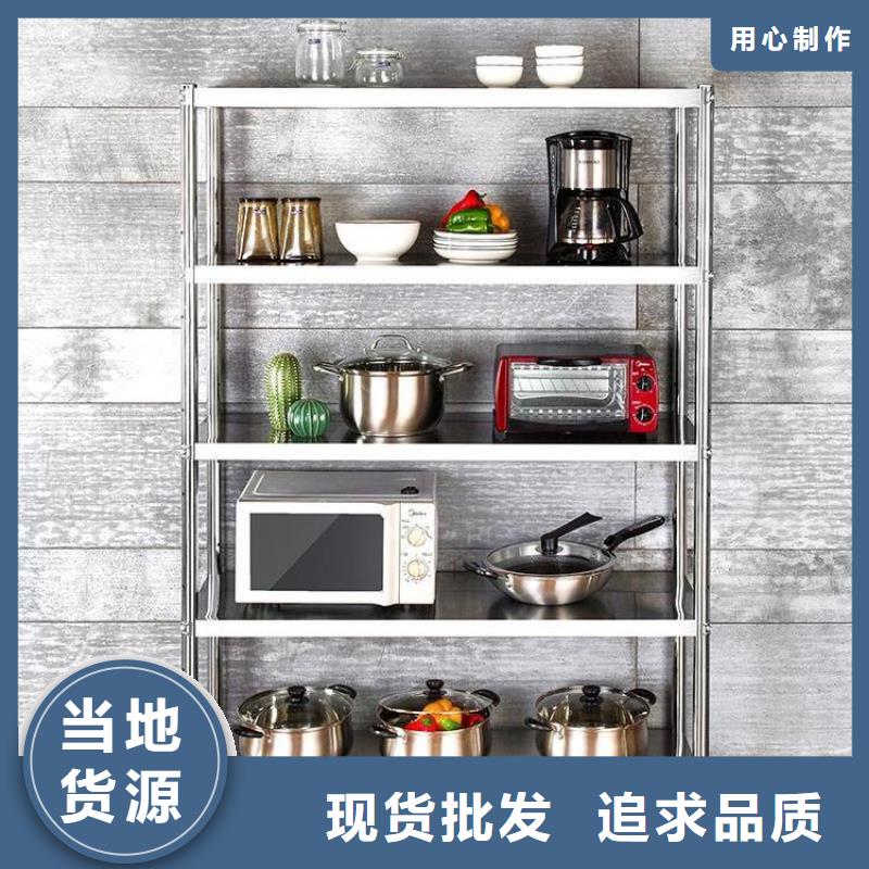 不锈钢货架_水池柜匠心打造