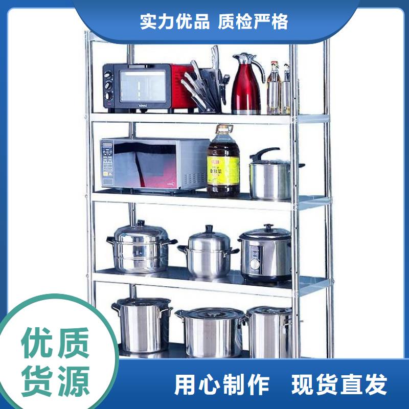 不锈钢货架-不锈钢商用厨具合作共赢