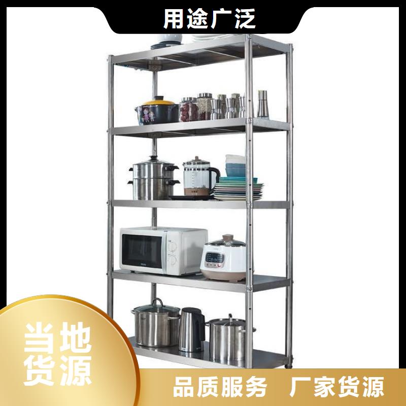 不锈钢货架工作台工期短发货快