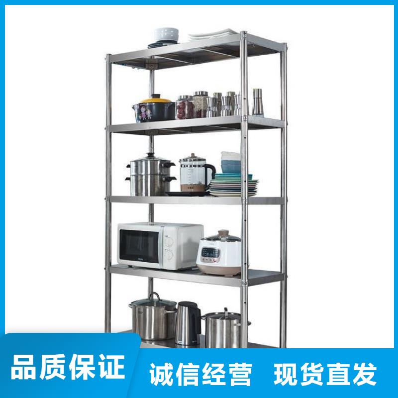 不锈钢工作台-视频-不锈钢工作台(中吉)覆盖地域广东省肇庆市鼎湖|封开|江门|茂名|云浮|东莞|阳江|揭阳|惠州