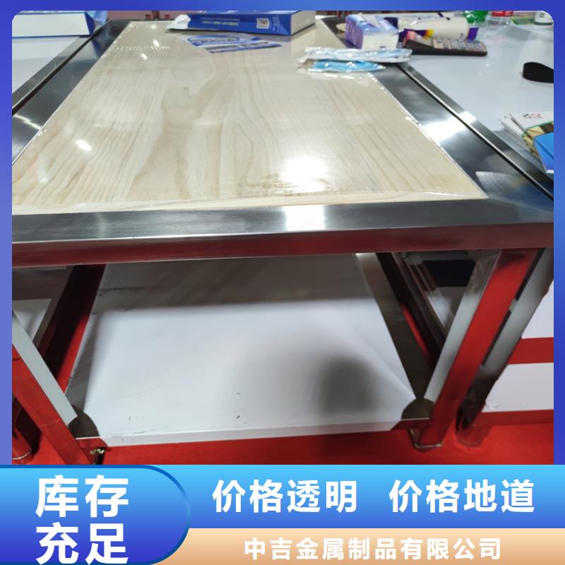 不锈钢工作台精选好货