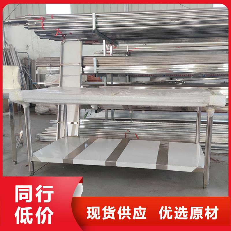 不锈钢工作台优势