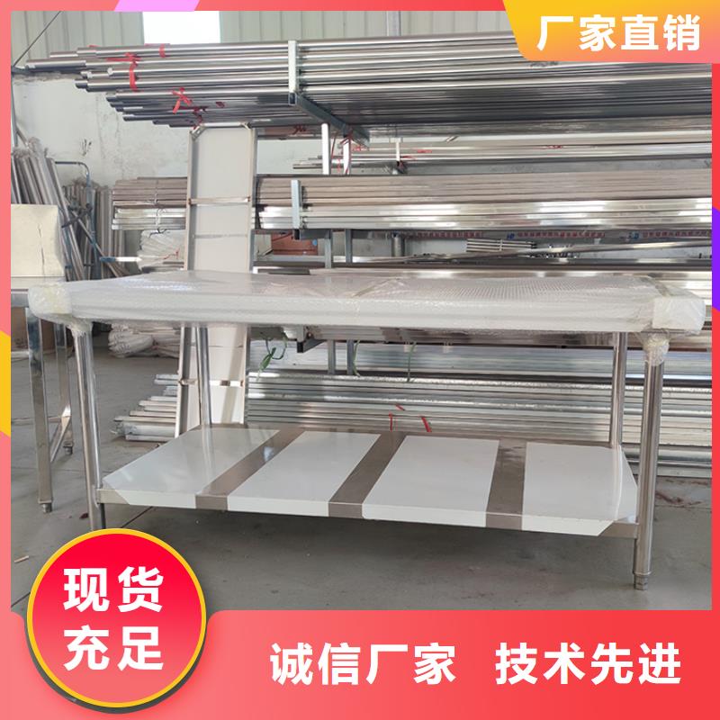 不锈钢工作台-啤酒机按需定做