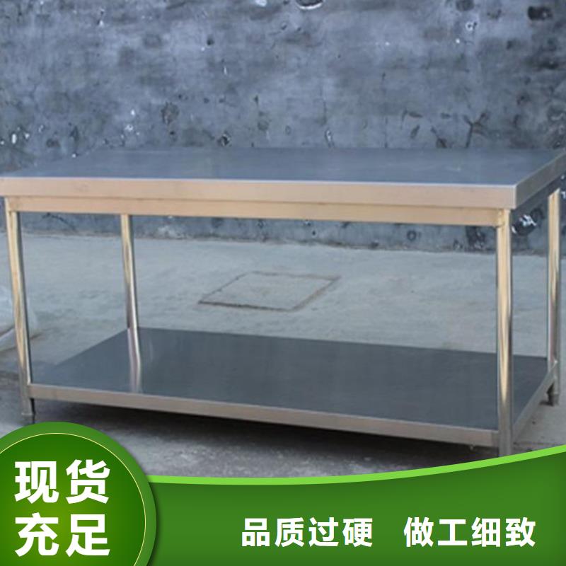 【不锈钢工作台_不锈钢盖板我们更专业】