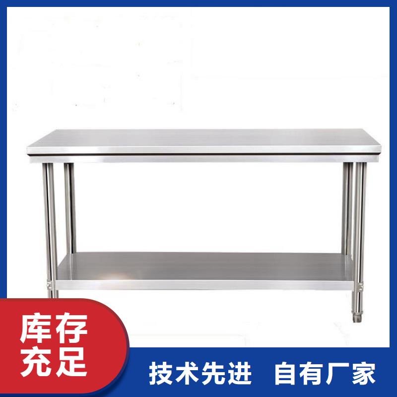 不锈钢工作台不锈钢水池追求细节品质