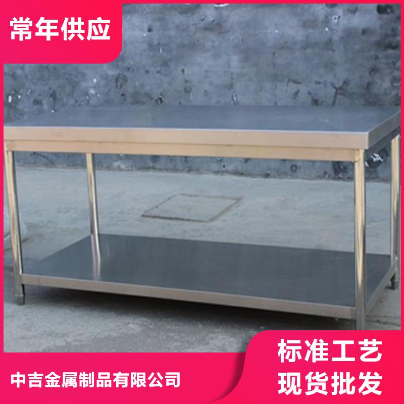 不锈钢工作台-视频-不锈钢工作台|广元市|青川|剑阁|泸州|绵阳|凉山|南充|眉山|自贡