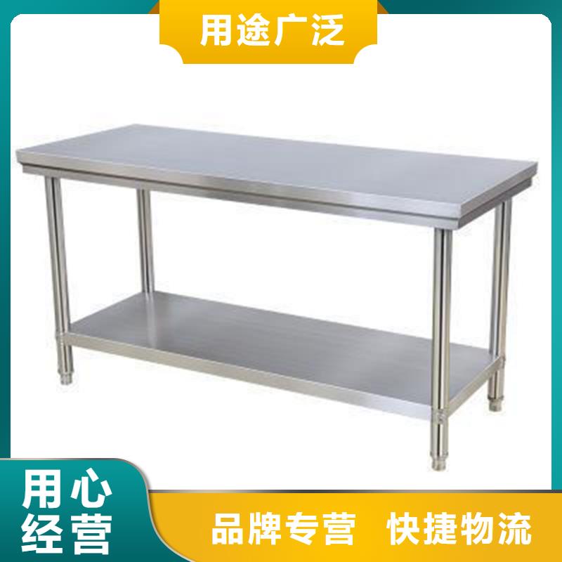 不锈钢工作台视频-不锈钢工作台(中吉)覆盖地域山西省吕梁|晋城|运城|临汾