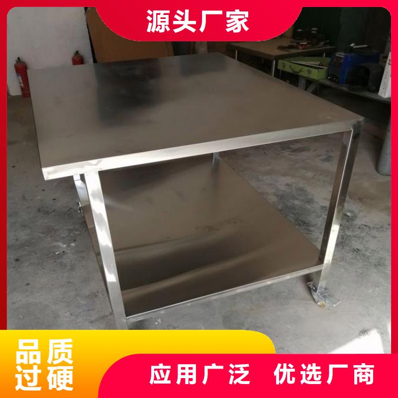 不锈钢工作台不锈钢货架厂家十分靠谱