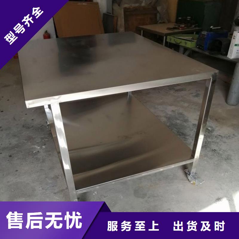 不锈钢工作台-视频-不锈钢工作台|广元市|青川|剑阁|泸州|绵阳|凉山|南充|眉山|自贡