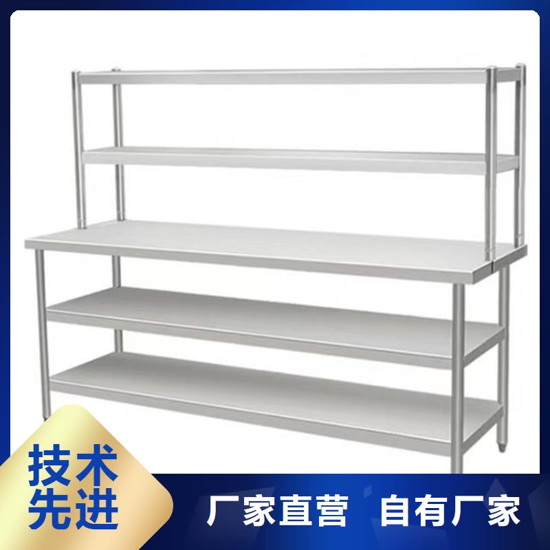 不锈钢工作台视频-不锈钢工作台(中吉)覆盖地域山西省吕梁|晋城|运城|临汾