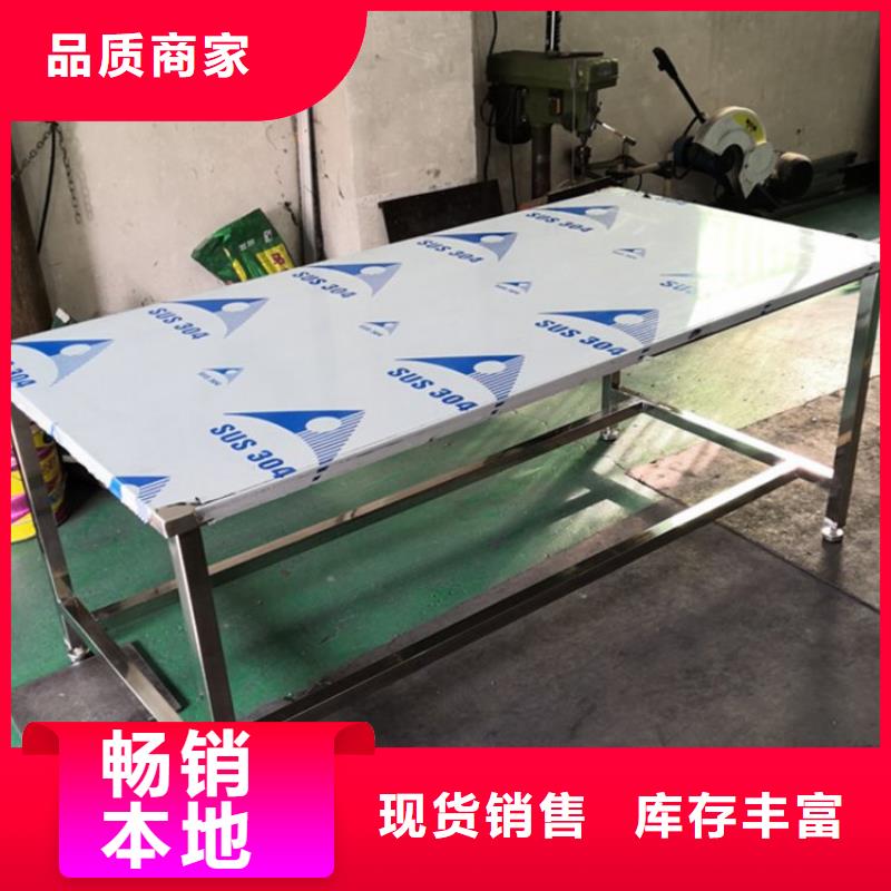 不锈钢工作台精选好货