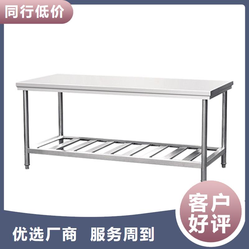 不锈钢工作台视频-不锈钢工作台|昆明市|西山|呈贡|丽江|德宏|昭通|临沧|楚雄|曲靖|保山