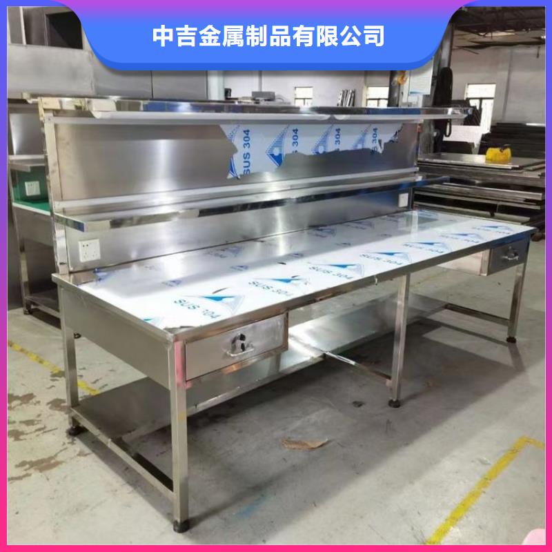 不锈钢工作台-啤酒机按需定做