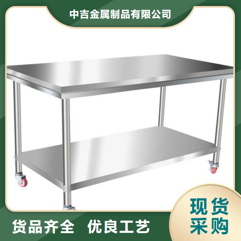 不锈钢工作台优势