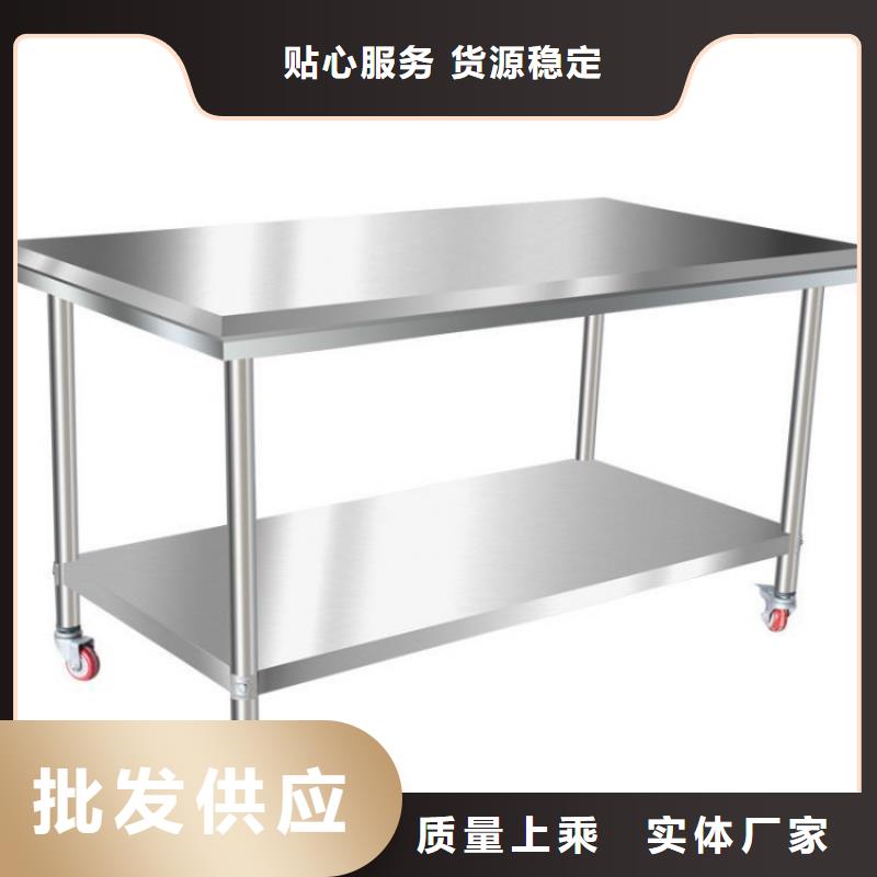 不锈钢工作台视频-不锈钢工作台|昆明市|西山|呈贡|丽江|德宏|昭通|临沧|楚雄|曲靖|保山