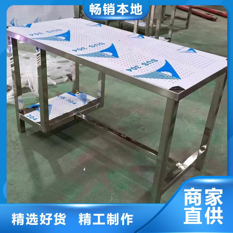 不锈钢工作台视频-不锈钢工作台(中吉)覆盖地域山西省吕梁|晋城|运城|临汾