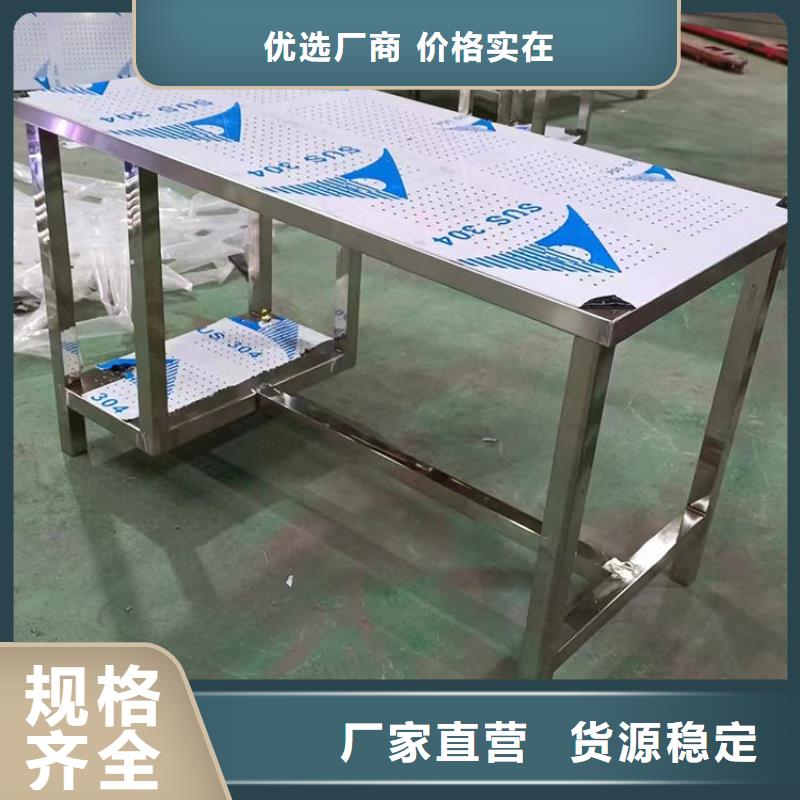 不锈钢工作台,啤酒机质量为本