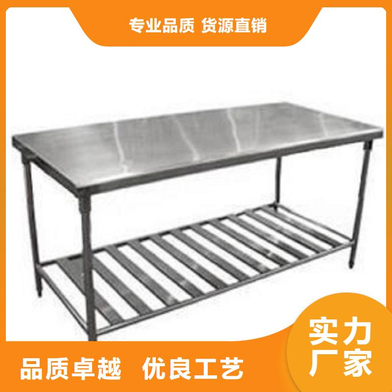 不锈钢工作台,啤酒机质量为本