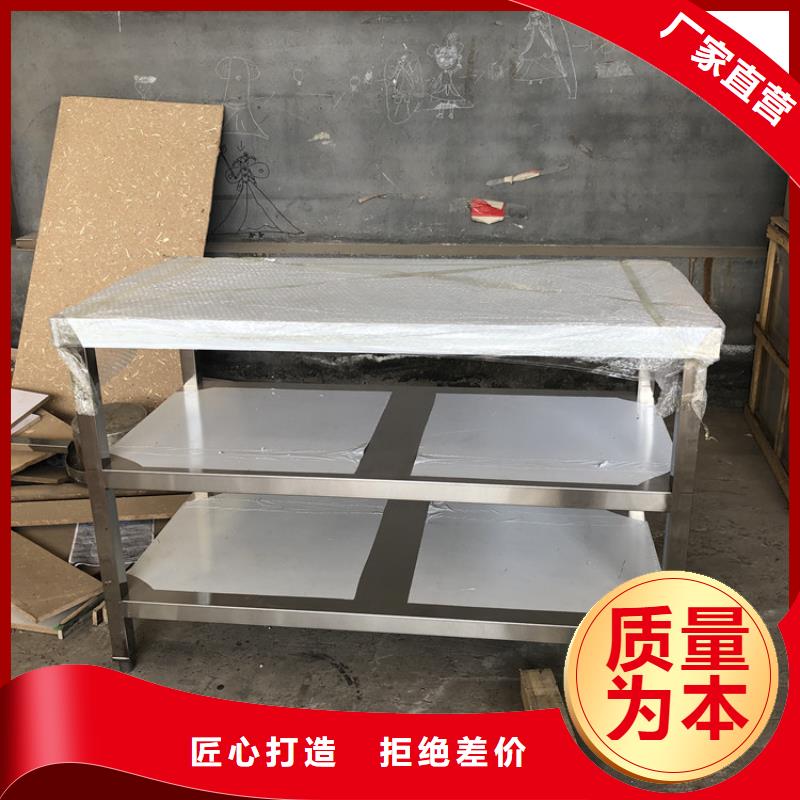 不锈钢工作台视频-不锈钢工作台(中吉)覆盖地域山西省吕梁|晋城|运城|临汾