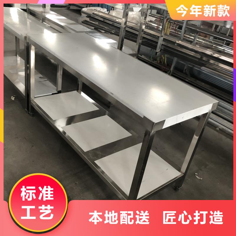 不锈钢工作台不锈钢货架厂家十分靠谱