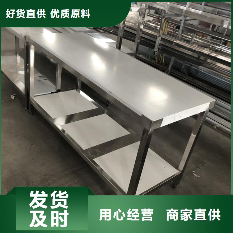 不锈钢工作台,啤酒机质量为本