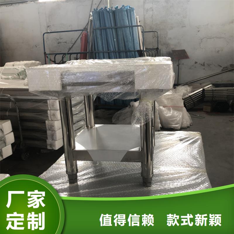 不锈钢工作台,啤酒机质量为本