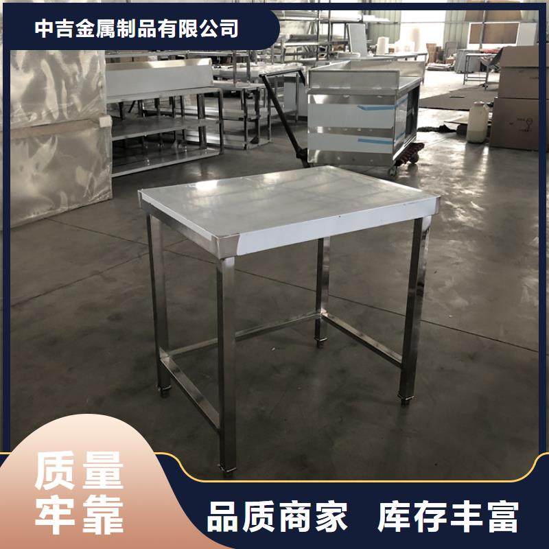 不锈钢工作台优势