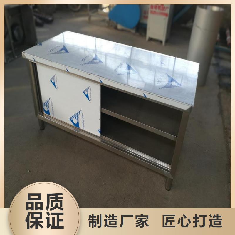 不锈钢工作台不锈钢水池服务始终如一