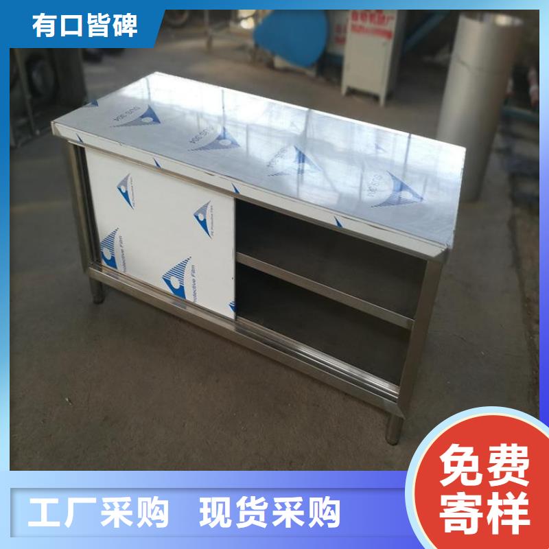 不锈钢工作台视频-不锈钢工作台|昆明市|西山|呈贡|丽江|德宏|昭通|临沧|楚雄|曲靖|保山